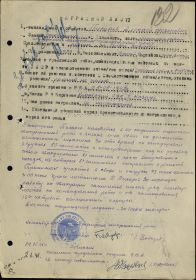 Наградной лист на медаль "За боевые заслуги"