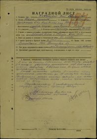 Орден Красной Звезды