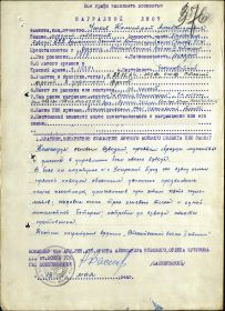 Орден "Отечественной войны 2 степени"