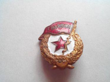Знак