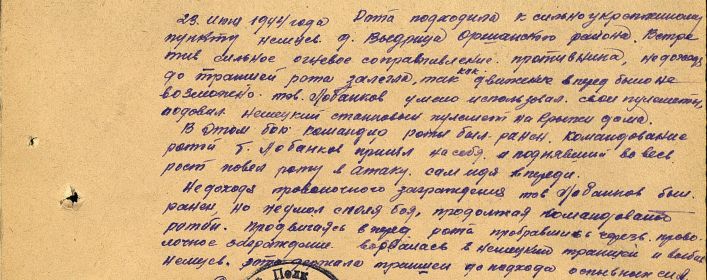 орден ,,Красная звезда,,