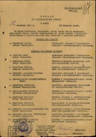Медаль "За боевые заслуги"