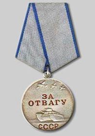 Медаль «За отвагу» 12.07.1944 за Отражение атаки финнов.