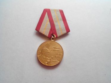 Юбилейная медаль "60 лет ВООРУЖЕННЫХ СИЛ  СССР"