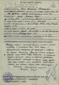 Орден "Красной звезды"