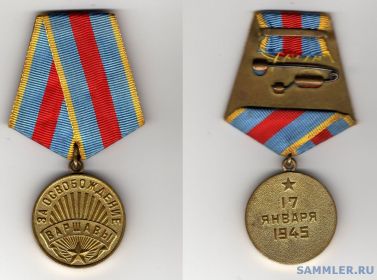 Медаль за взятие Варшавы