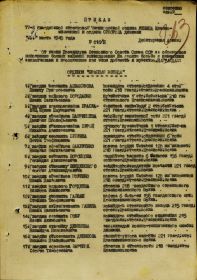 Орден Красной Звезды