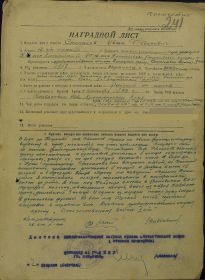 орден отечественной войны 1-ой степени