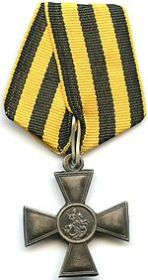 Георгиевский крест
