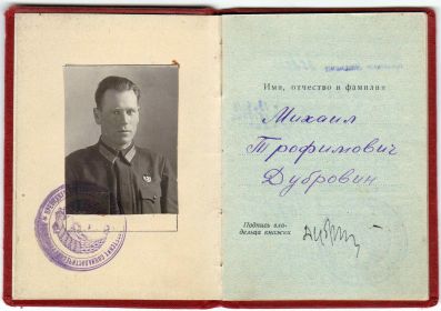 2 Ордена "Красного Знамени"