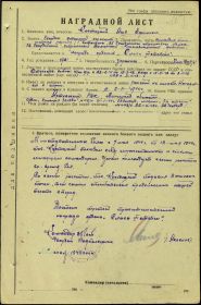 Орден Славы III степени