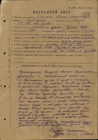 Орден Красной Звезды