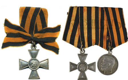 Георгиевский Крест 3-й и 4-й степени, медаль.