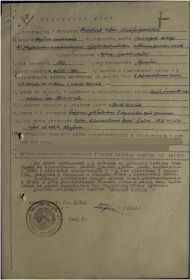 орден "Красной звезды".