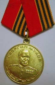 Медаль "Георгий Жуков 1896-1996"