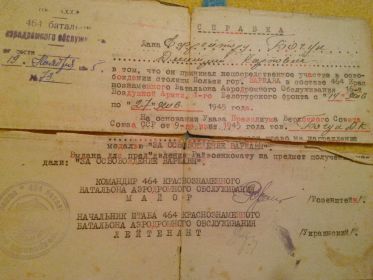 Медаль За освобождение Варшавы