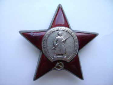 Три ордена Красная Звезда и две медали "За отвагу".