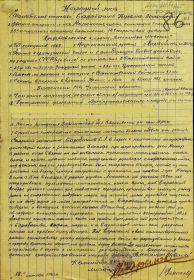 Орден  Богдана Хмельницкого 3 степени
