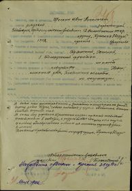 орден Красной звезды,медалью «За боевые заслуги», медалью «За взятие Берлина», медалью «За Победу над Германией в Великой Отечественной войне 1941—1945 гг.»