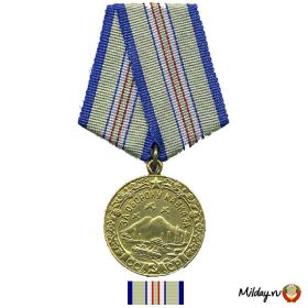 Медаль  "Битва за Кавказ"