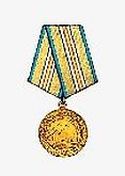 Медаль ""За оборону Кавказа"