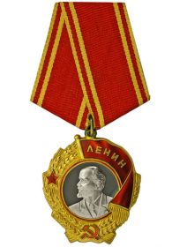 Орден Ленина 3 шт