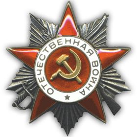 Орден Отечественной войны II степени, 08.01.1944