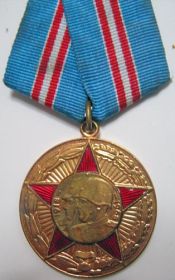 Медаль 50 лет вооружённых сил Союза Советских Социалистических Республик