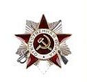 Орден Отечественной Войны II степени