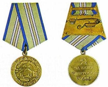 Медаль За оборону Кавказа (01.05.1944 г.)