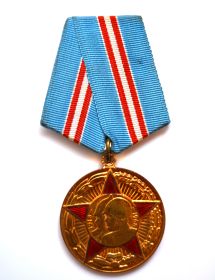 50 лет Вооруженных Сил СССР