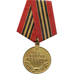 Медаль "За взятие Берлина" №144155 от 10.1945