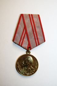 Медаль "В ознаменование сороковой годовщины Вооруженных сил СССР"
