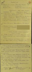 Орден Красного Знамени 1 степени