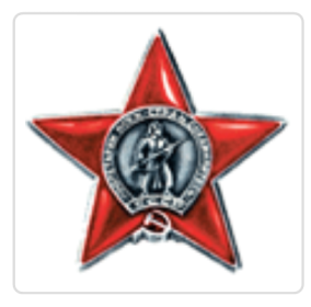 Орден Красной Звезды 53/н 26.08.1944