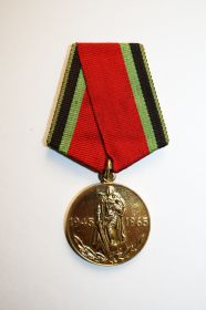 Медаль "20 лет Победы в Великой отечественной войне 1941-1945 гг."_удостоверение