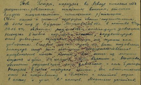 Орден Красной Звезды