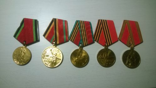 Юбилейные медали за Победу в Великой Отечественной войне1945-2015