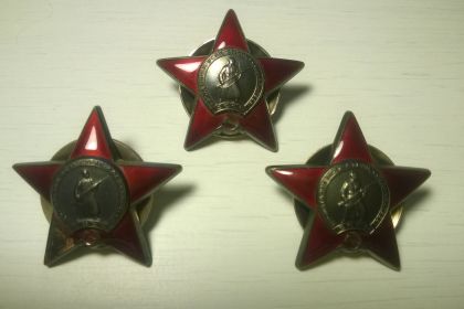 Орден красная звезда, орден Отечественной войны 1-ой степени