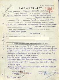 Орден Красного знамени