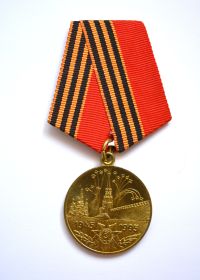 50 лет Победы в Великой отечественной войне