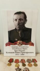 Медаль За Победу над Германией