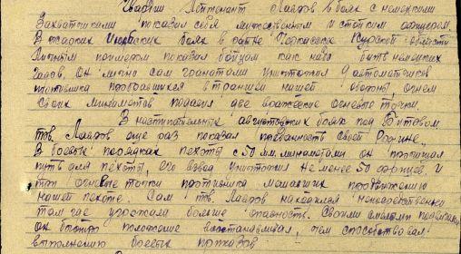 Орден Красной Звезды
