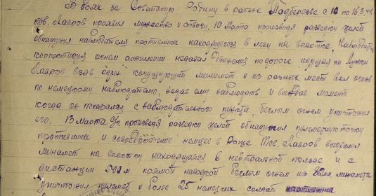 Орден отечествнной войны 2-ой степени