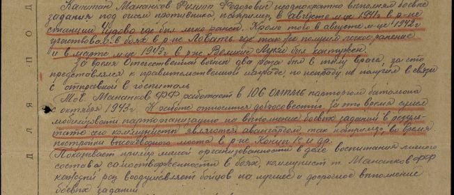 Орден Красная Звезда