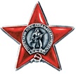 Орден Красной звезды №91721 (22.01.1943)