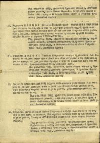 Медаль За боевые заслуги
