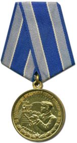 медаль за восстановление металлургического Донбасса