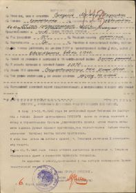 Медаль " За отвагу"