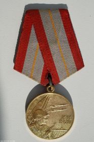 Медаль 60 вооруженных сил СССР 18 октября 1979 года